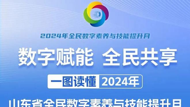 替补尖刀！约翰内斯11中6得到17分2助攻